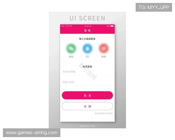 皇冠登陆入口登录界面优化升级，提升用户体验的最新动态