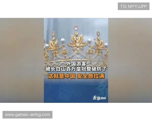 皇冠真人平台安全保障措施，确保每一位玩家的资金和个人信息安全无忧