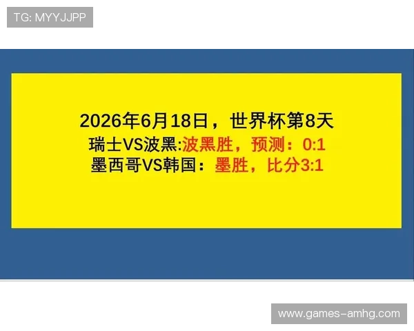 墨西哥与韩国比赛节奏差异：影响比赛结果的关键因素全面解析